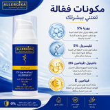 Allergika Facial Cream Urea 5% 50ml