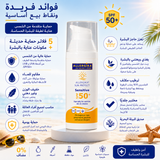 ALLERGIKAÂ® SUN PROTECT Sensitive SPF 50+