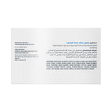 Cetaphil Antibacterial Cleansing Bar 127gm