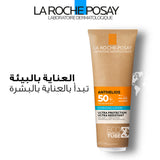 Lrp Anth Milk 50+ 250Ml (Nm)
