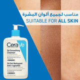 Cerave Sa Smoothing Cleanser 473Ml