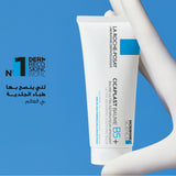 La Roche-Posay Cicaplast Baume B5+ 100ml