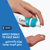 Cerave Resurfacing Retinol Serum 30Ml