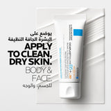 La Roche-Posay Cicaplast Baume B5+ SPF50 Soothing Balm 40ml
