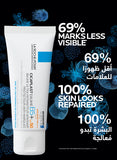La Roche-Posay Cicaplast Baume B5+ SPF50 Soothing Balm 40ml