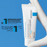La Roche-Posay Cicaplast Baume B5+ SPF50 Soothing Balm 40ml
