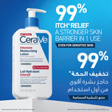 CeraVe Intensive Moisturising Lotion 236ml