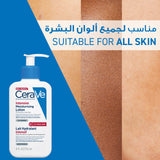 CeraVe Intensive Moisturising Lotion 236ml
