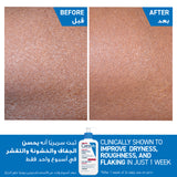 CeraVe Intensive Moisturising Lotion 236ml