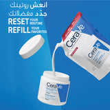 Cerave Moisturising Cream Refill Pack 454G