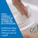 CeraVe SA Smoothing Cream 340g