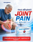 Maxigesic Tablets Pain Killer 32s
