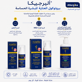 Allergika Facial Cream Med 50ml