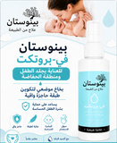 Benostan V Protect Spray 100ml