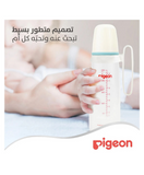 Pigeon Standard Neck Bottle With Handle 240ml