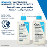 Cerave Sa Smoothing Cleanser 236Ml