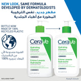 Cerave Hydrating Cleanser 473Ml