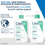 Cerave Foaming Cleanser 473Ml