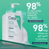 Cerave Foaming Cleanser 473Ml