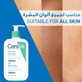 Cerave Foaming Cleanser 473Ml