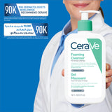 Cerave Foaming Cleanser 473Ml
