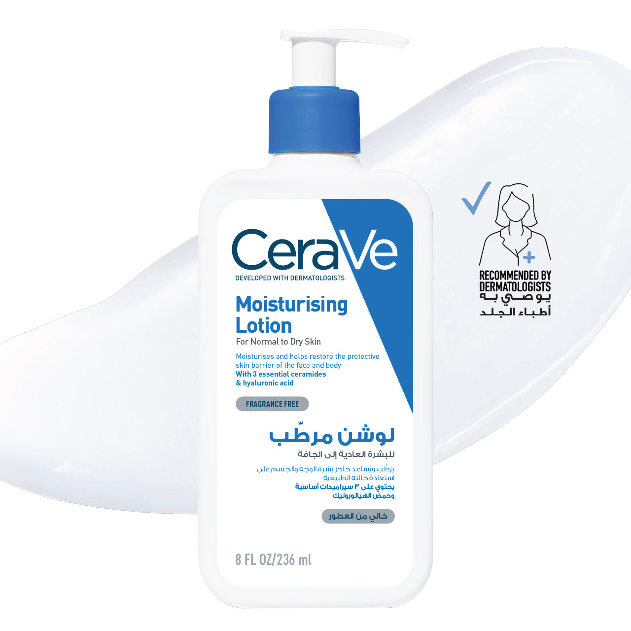CeraVe Moisturising Lotion 236ml – Lightweight Daily Face & Body Lotion with 3 Ceramides & Hyaluronic Acid, Fast-Absorbing 24-Hour Hydration for Normal to Dry Skin, Fragrance-Free