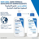 Cerave Moisturising Lotion 236Ml