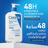 Cerave Moisturising Lotion 236Ml