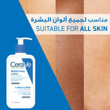 Cerave Moisturising Lotion 236Ml