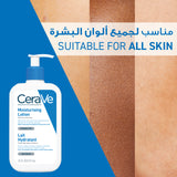 Cerave Moisturising Lotion 473Ml