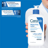 Cerave Moisturising Lotion 236Ml