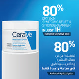 Cerave Moisturizing Cream 340G