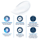 Cerave Moisturizing Cream 340G