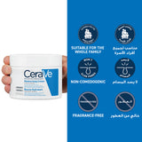 Cerave Moisturizing Cream 340G