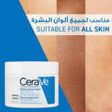 Cerave Moisturizing Cream 340G