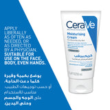 Cerave Moisturising Cream 50Ml