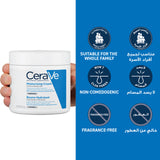 Cerave Moisturizing Cream 454g