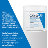 Cerave Moisturizing Cream 454g