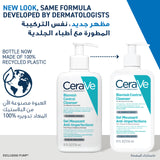 Cerave Blemish Control Cleanser 236Ml