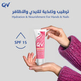 Ego QV Hand Cream Spf15 50g