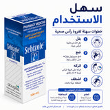 Sebizole 2% Shampoo – Anti-Dandruff & Scalp Treatment