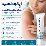 Ialuxid Gel 30ml Tube