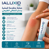 Ialuxid Gel 30ml Tube