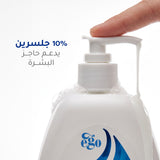 Qv Wash for Dry Skin 500ml