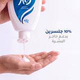 Qv Wash for Dry Skin 250ml