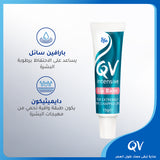 Ego QV Intensive Lip Balm 15g