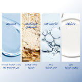 EGO QV OIL FREE GEL CLEANSER PUMP 200ML
