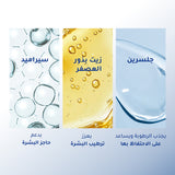 Qv Face Cleanser 250ml