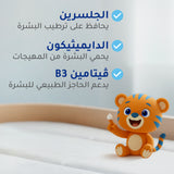 Ego QV Baby Moisturising Cream 100g