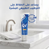 QV Cream 100gm
